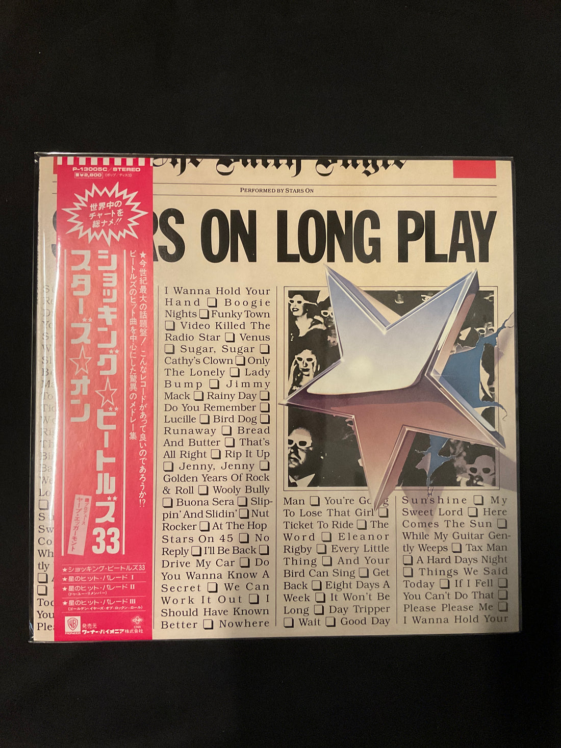 แผ่นเสียง Stars On 45 / Long Tall Ernie And The Shakers - Stars On Long Play Vinyl VG+