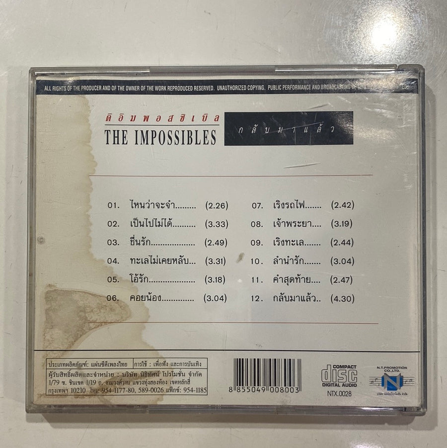 The Impossibles - กลับมาแล้ว (CD)(VG+)
