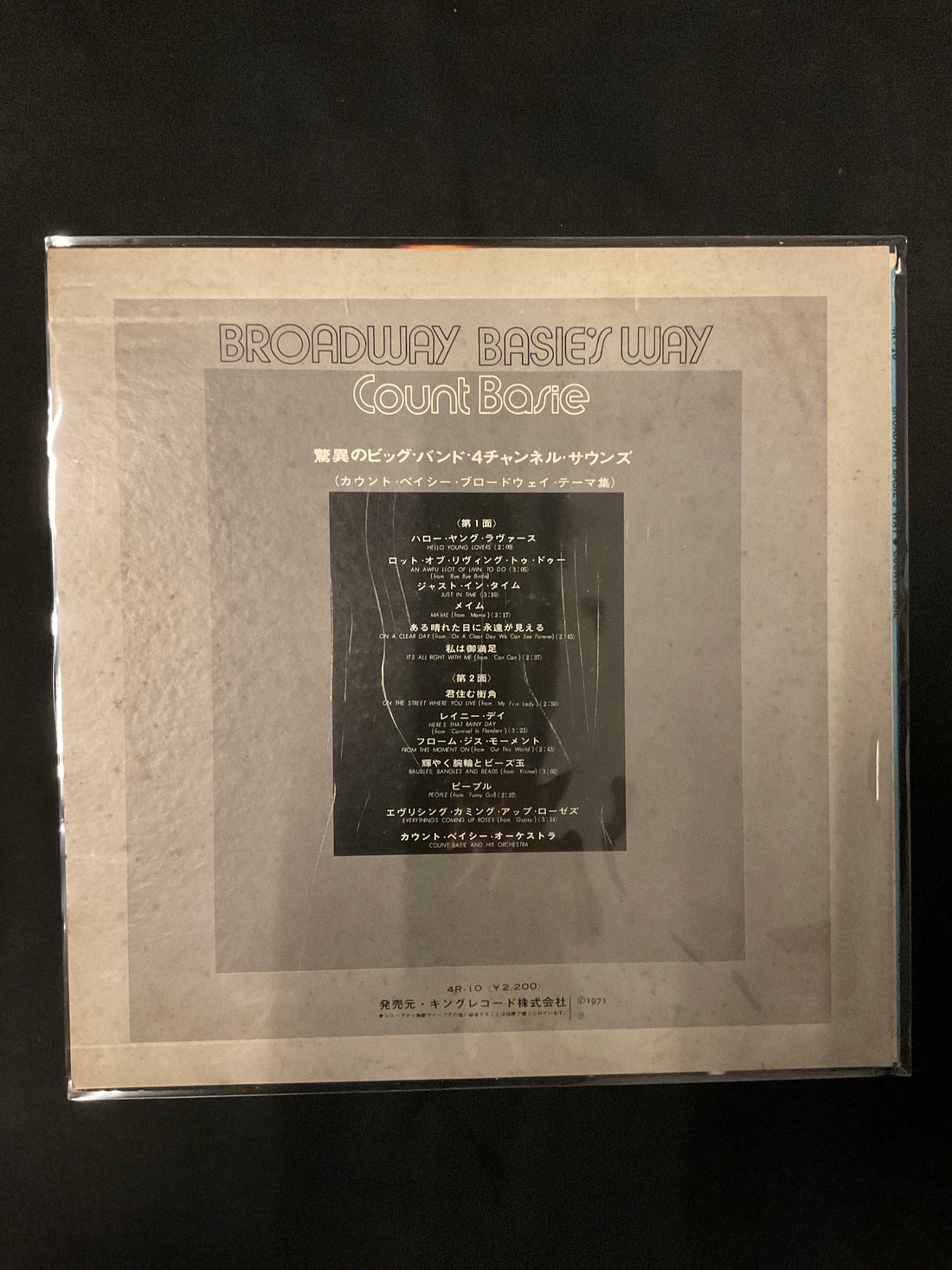 Count Basie Orchestra - Broadway Basie's...Way Vinyl VG+