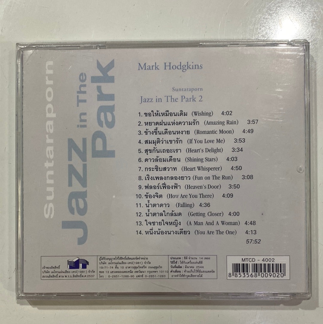 Mark Hodgkins - Jazz In The Park 2 (CD)(NM)(แผ่นทอง)