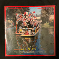 แผ่นเสียง Nico Gomez And His Orchestra, Los Sol De Mexicana - Mood In Latin 1 = ムードインラテン・1 Vinyl VG+ แผ่นสี