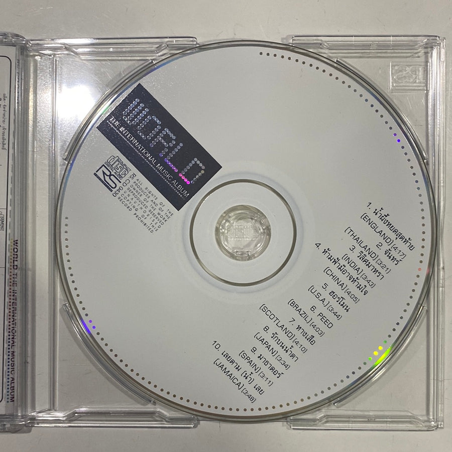 Various - World The International Music Album (CD)(NM)