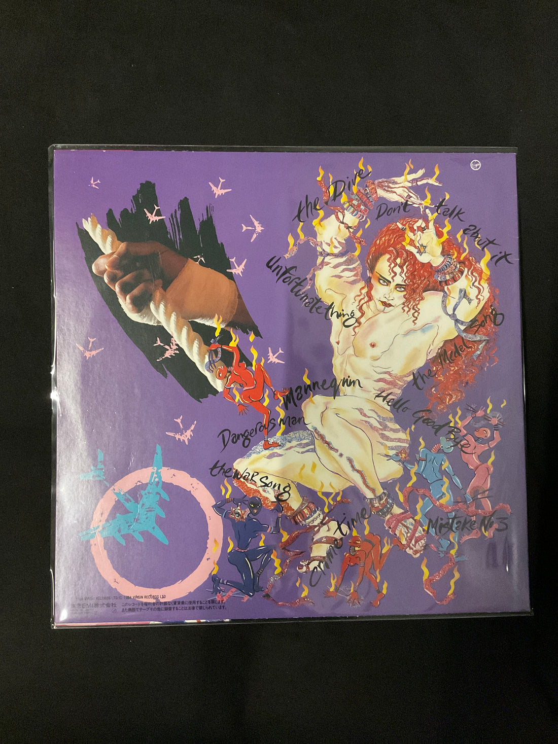 แผ่นเสียง Culture Club - Waking Up With The House On Fire = ハウス・オン・ファイヤー Vinyl VG+