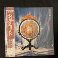 แผ่นเสียง Kitaro - Silk Road Vinyl VG+