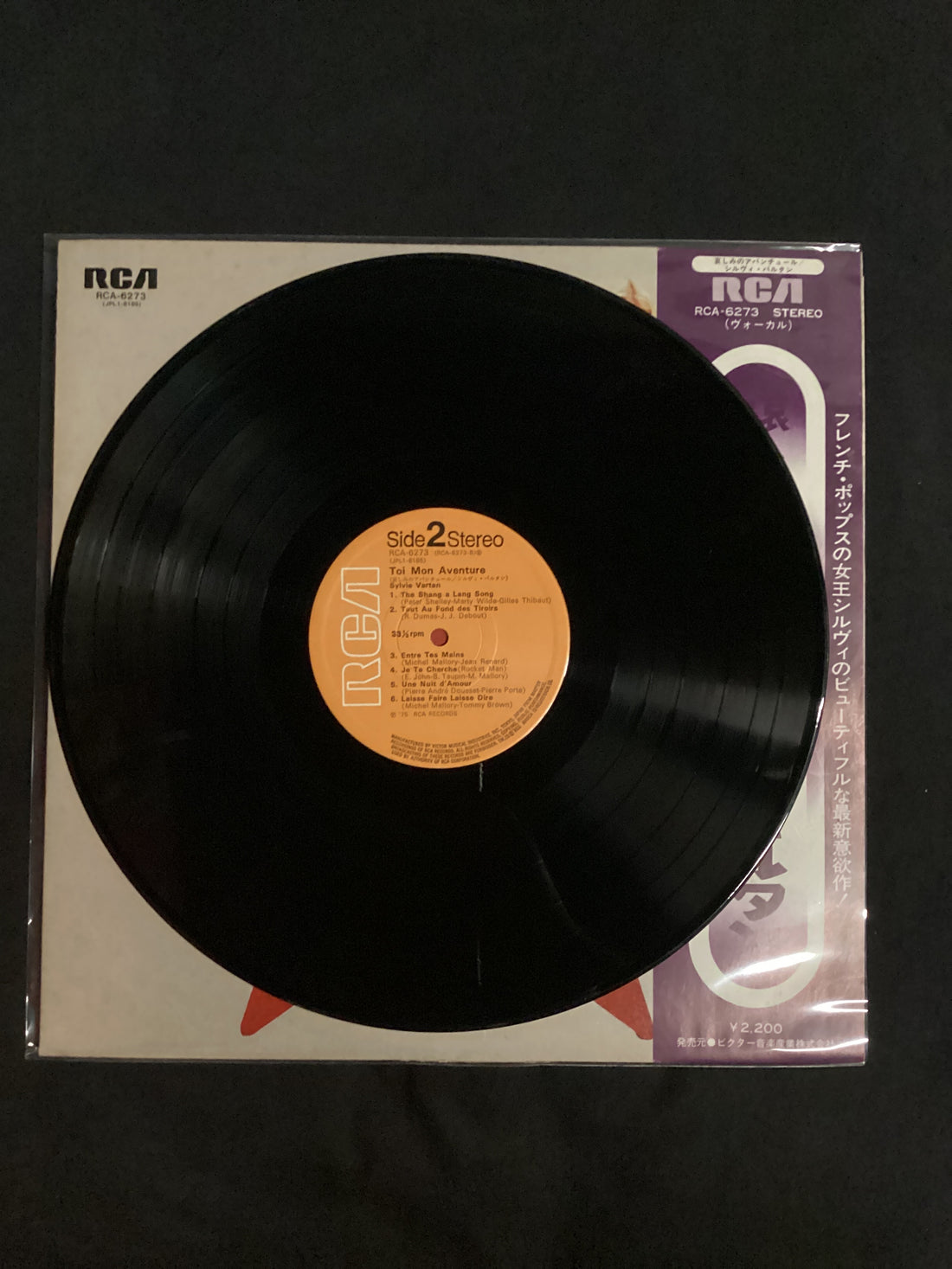 แผ่นเสียง Sylvie Vartan - Toi Mon Aventure Vinyl VG+