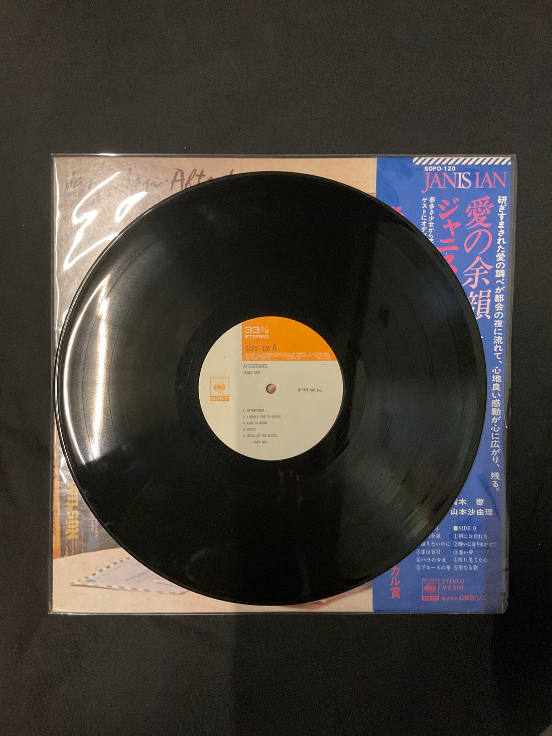 แผ่นเสียง Janis Ian - Aftertones Vinyl VG+