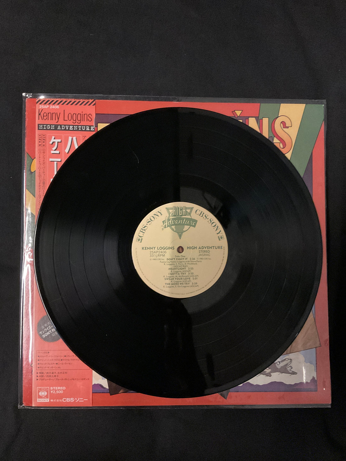 แผ่นเสียง Kenny Loggins - High Adventure Vinyl VG+