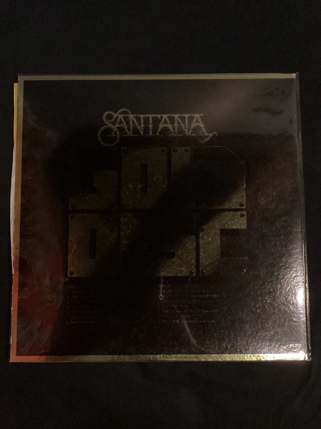 แผ่นเสียง Santana - Santana Vinyl VG+