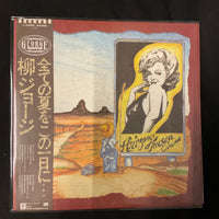 แผ่นเสียง George Yanagi - 全ての夏をこの一日に Vinyl VG+