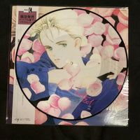 แผ่นเสียง Reiko Shimizu - Milky Way Vinyl VG+