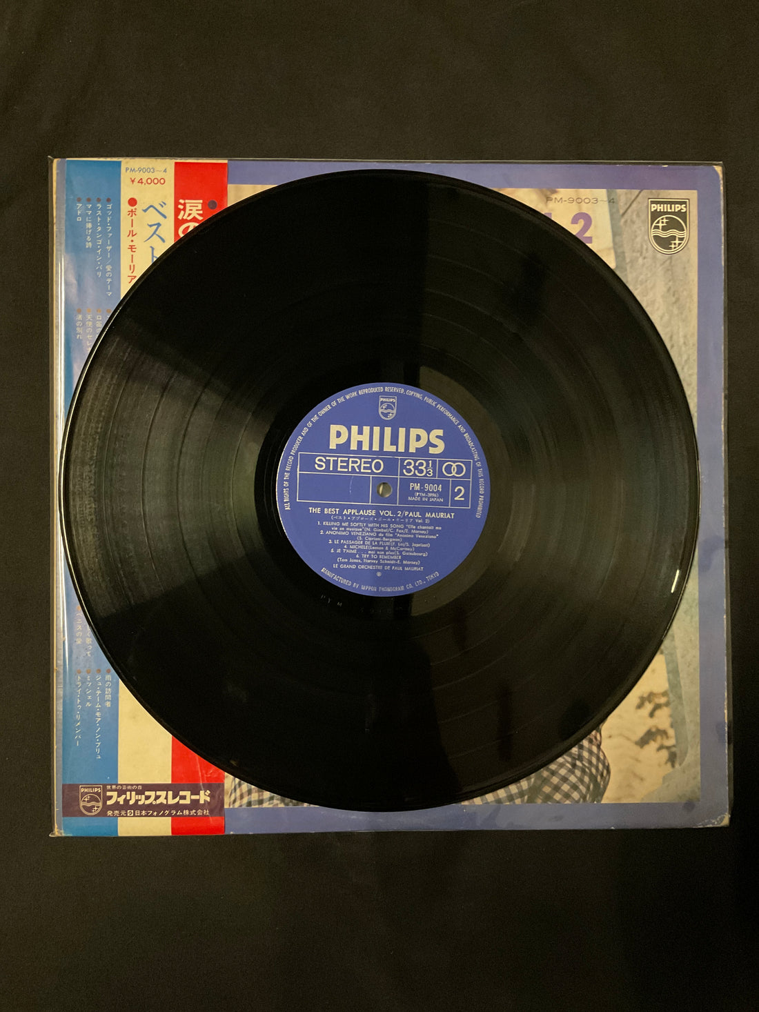 Paul Mauriat - The Best Applause Vol.2 Vinyl VG+