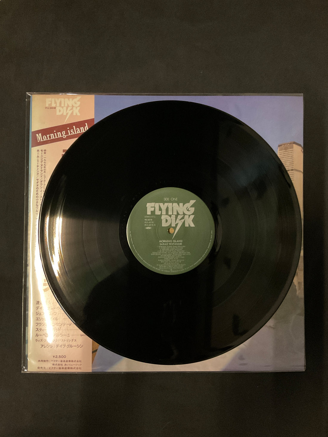 แผ่นเสียง Sadao Watanabe - Morning Island Vinyl VG+