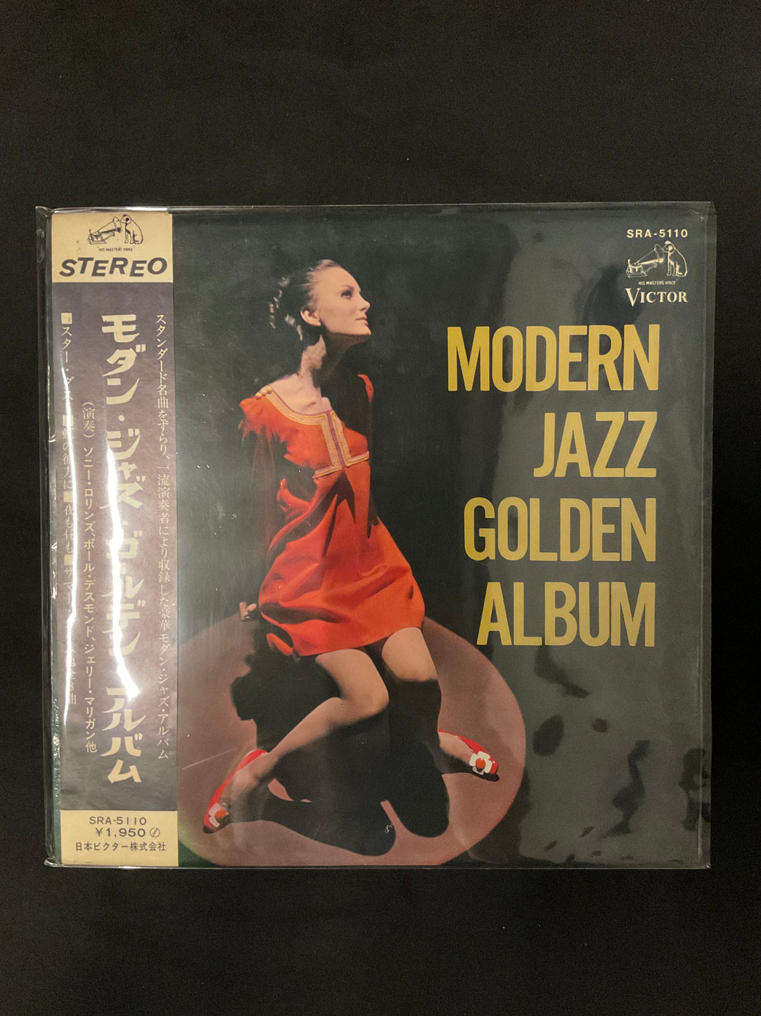 แผ่นเสียง Various - Modern Jazz Golden Album Vinyl VG