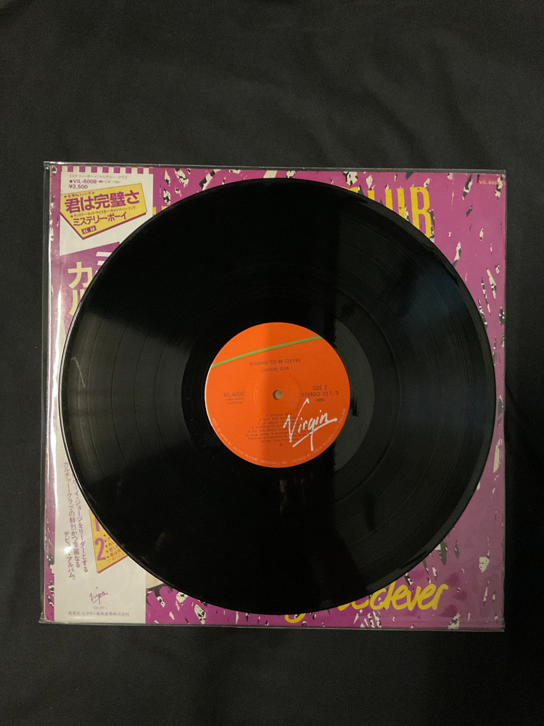 แผ่นเสียง Culture Club = Culture Club - Kissing To Be Clever = ミステリー・ボーイ Vinyl VG+
