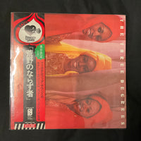 แผ่นเสียง The Three Degrees - The Three Degrees Vinyl VG+