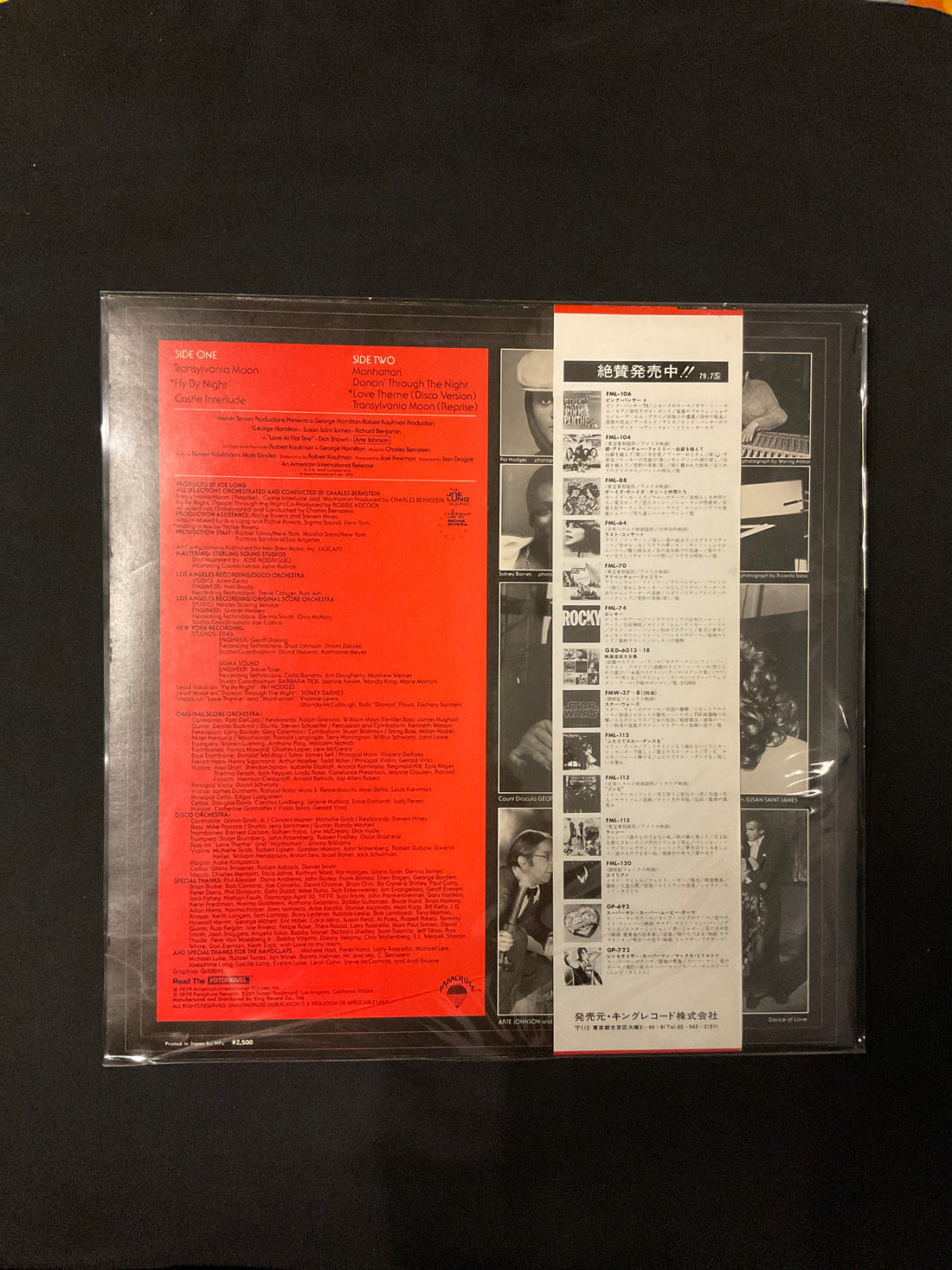 แผ่นเสียง Charles Bernstein - Love At First Bite - Music From The Original Motion Picture Soundtrack Vinyl VG+