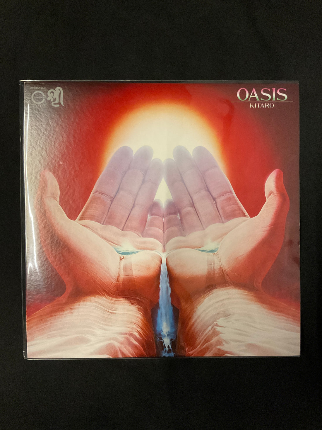 Kitaro = Kitaro - Oasis Vinyl VG+