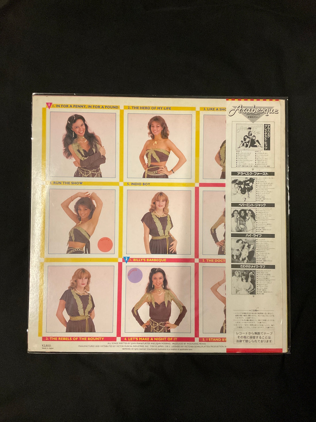 แผ่นเสียง Arabesque - Arabesque V Billy's Barbeque Vinyl VG+