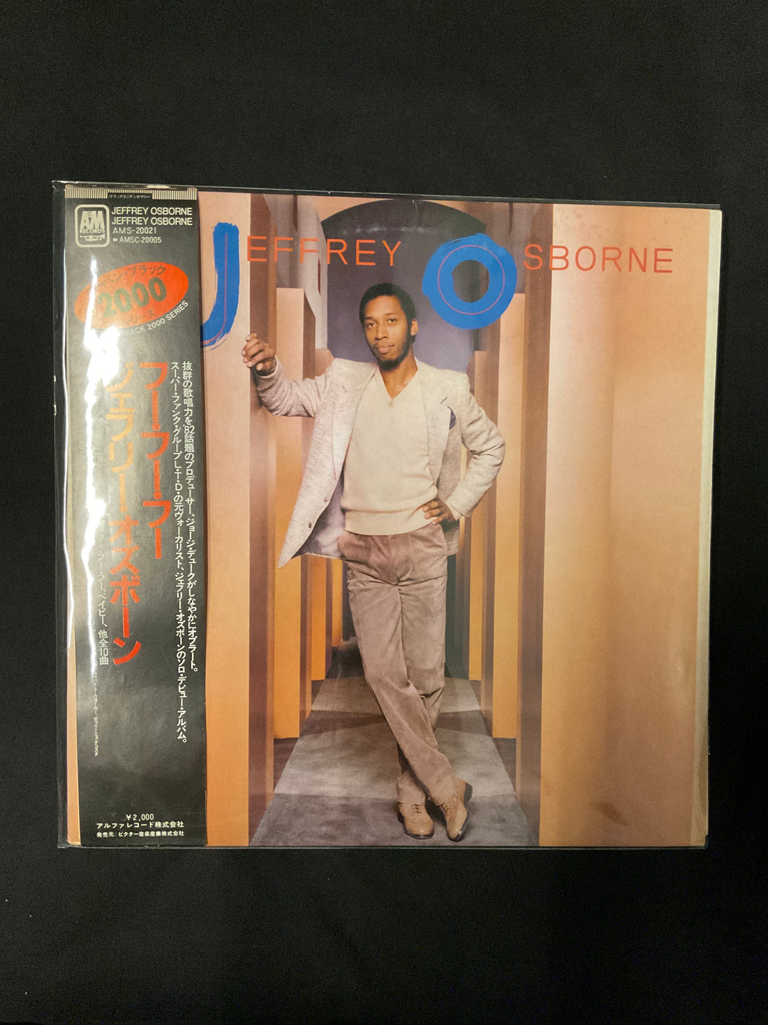 แผ่นเสียง Jeffrey Osborne - Jeffrey Osborne Vinyl VG+