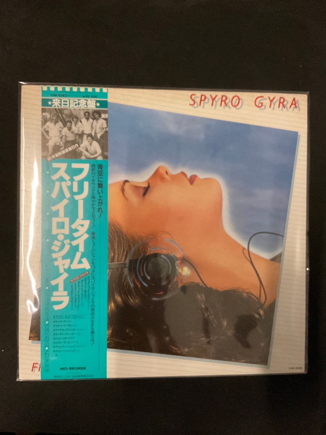 Spyro Gyra - Freetime Vinyl VG+