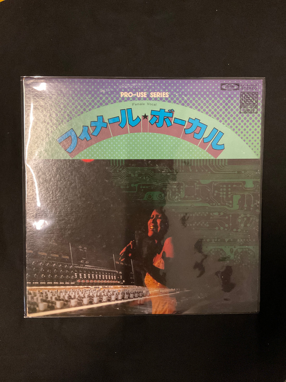 แผ่นเสียง Various - Female Vocal Vinyl VG+