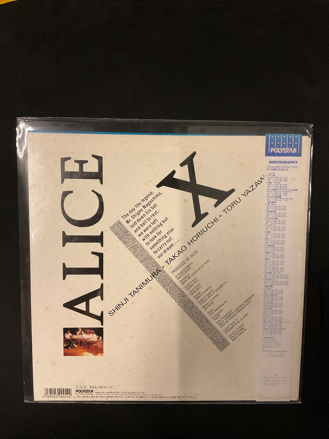Alice - Alice X Vinyl VG+