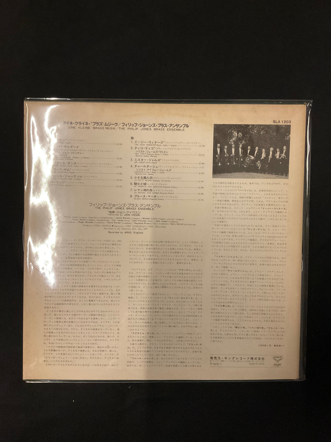 แผ่นเสียง Philip Jones Brass Ensemble - Eine Kleine 'Brass'Musik Vinyl VG+