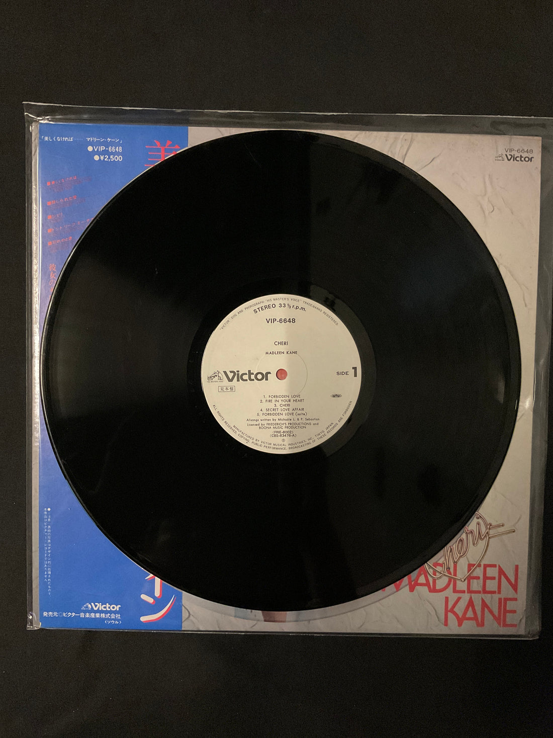 แผ่นเสียง Madleen Kane - Cheri Vinyl VG+