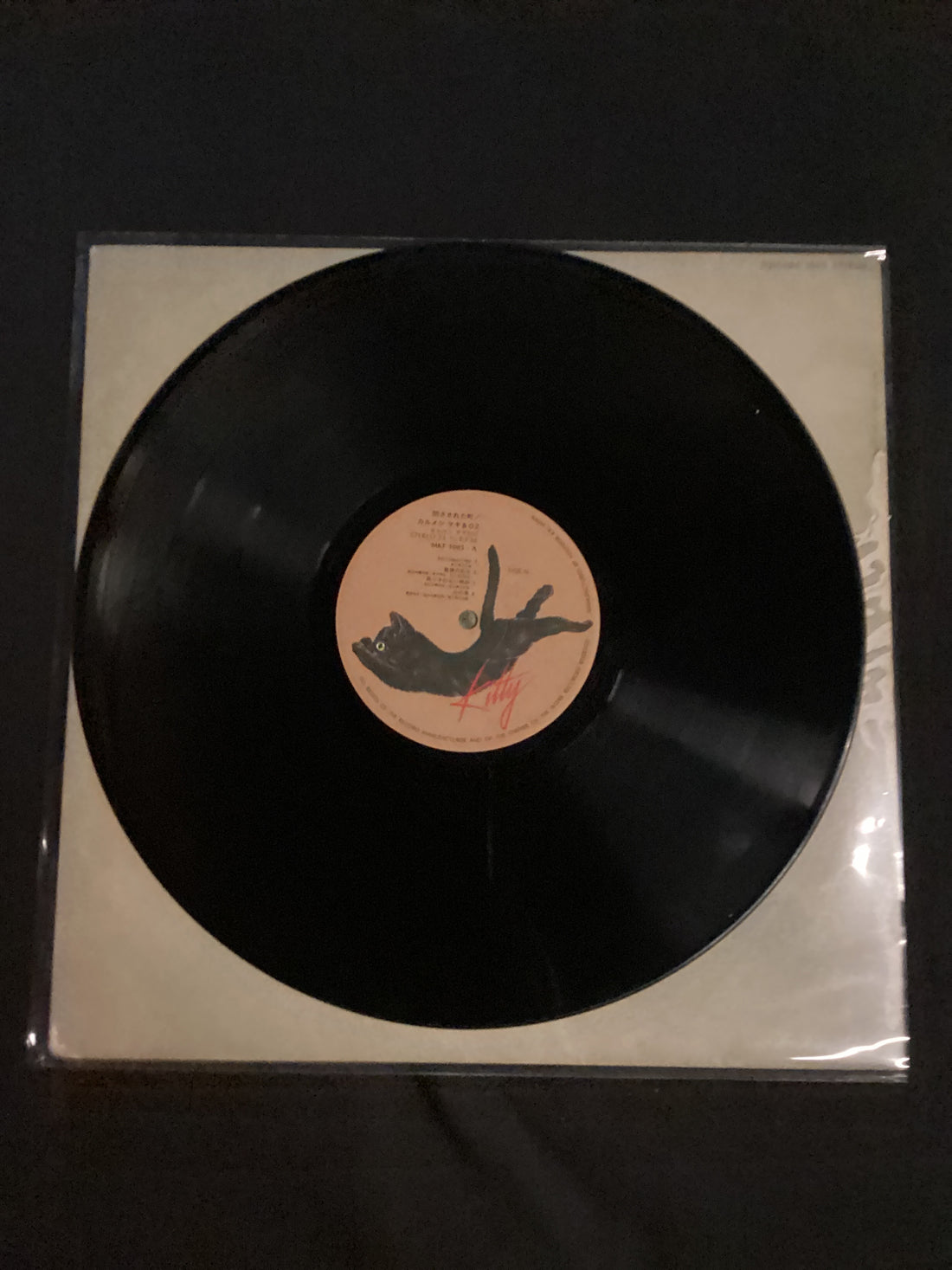 แผ่นเสียง Carmen Maki & Oz - 閉ざされた町 = Tozasareta Machi Vinyl VG+