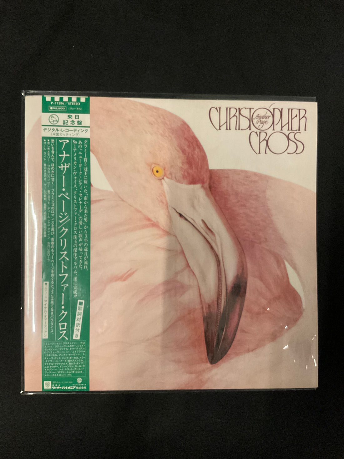 แผ่นเสียง Christopher Cross - Another Page Vinyl VG+