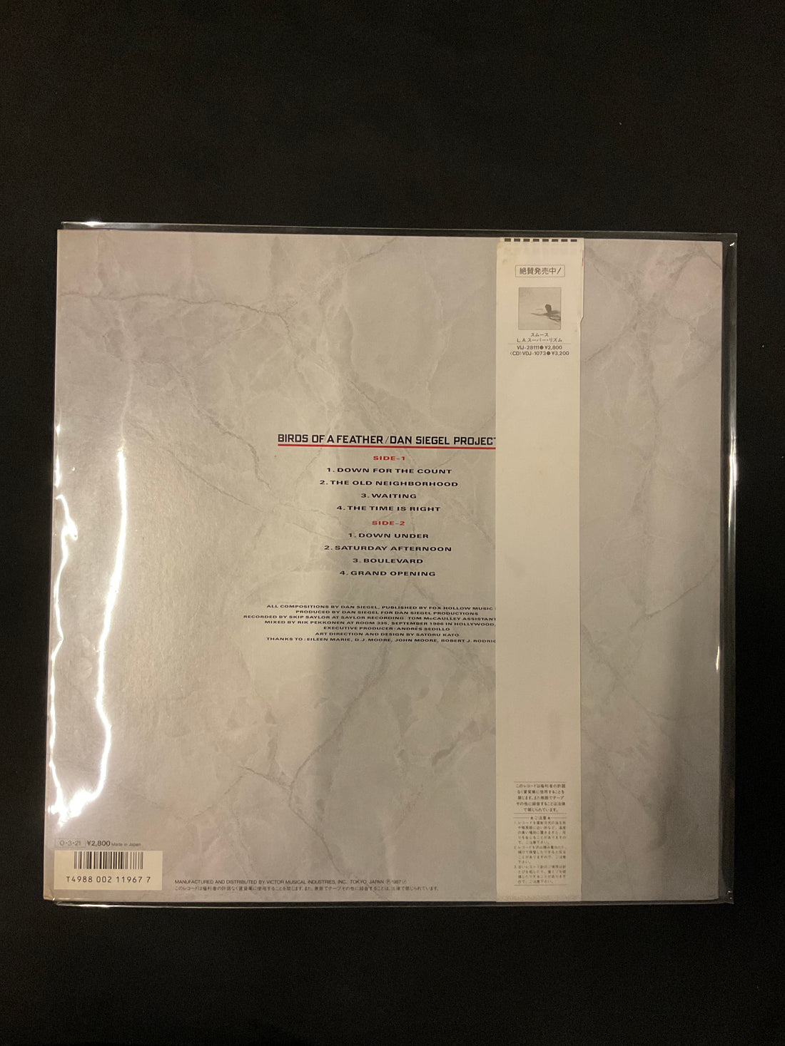 แผ่นเสียง Birds Of A Feather - Birds Of A Feather Vinyl VG+