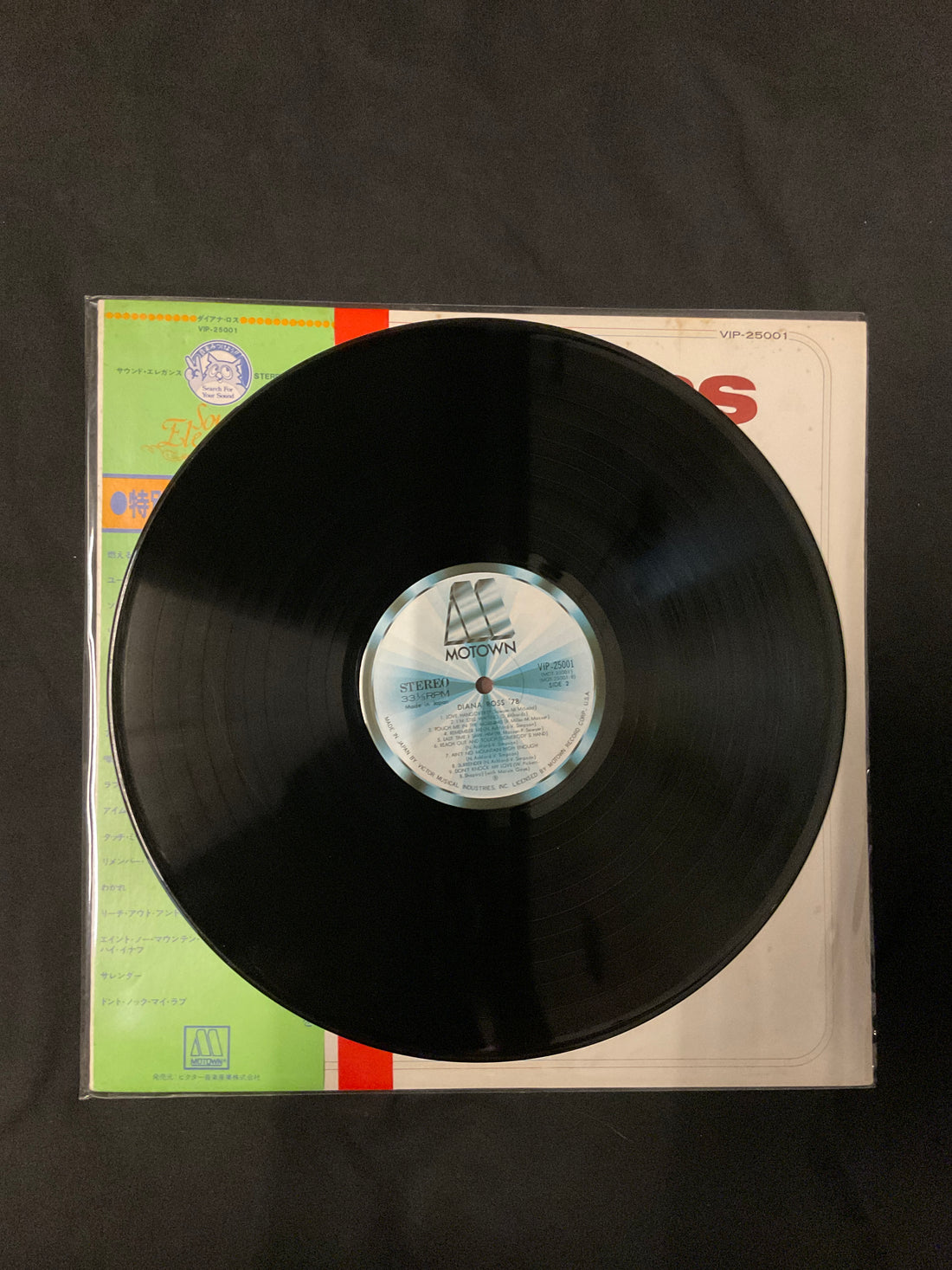 แผ่นเสียง Diana Ross - Sound Elegance Vinyl VG+