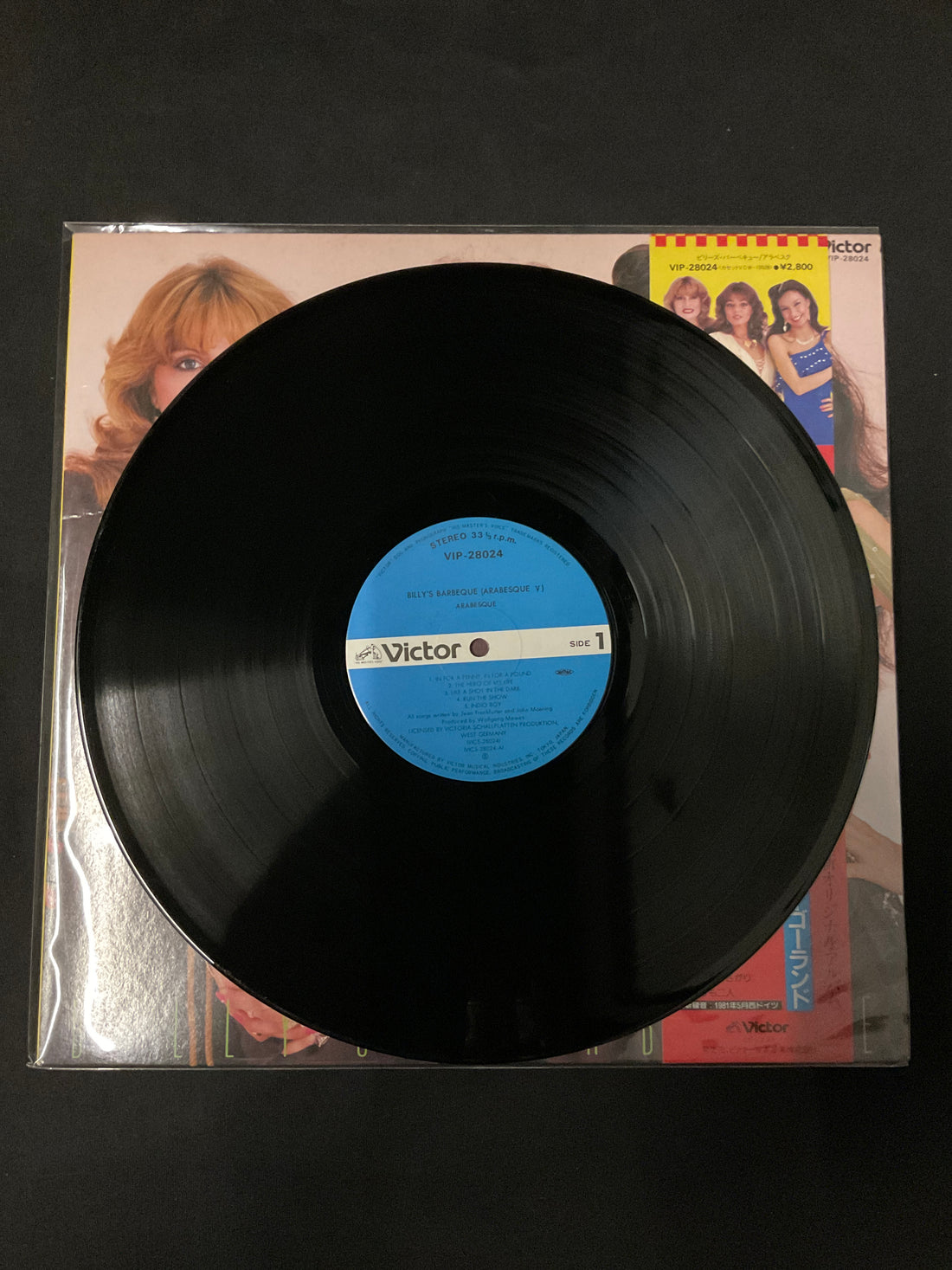 แผ่นเสียง Arabesque - Arabesque V Billy's Barbeque Vinyl VG+