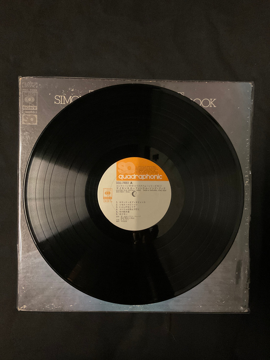 แผ่นเสียง Shiro Michi + Brass - Simon & Garfunkel Song Book Vinyl VG+