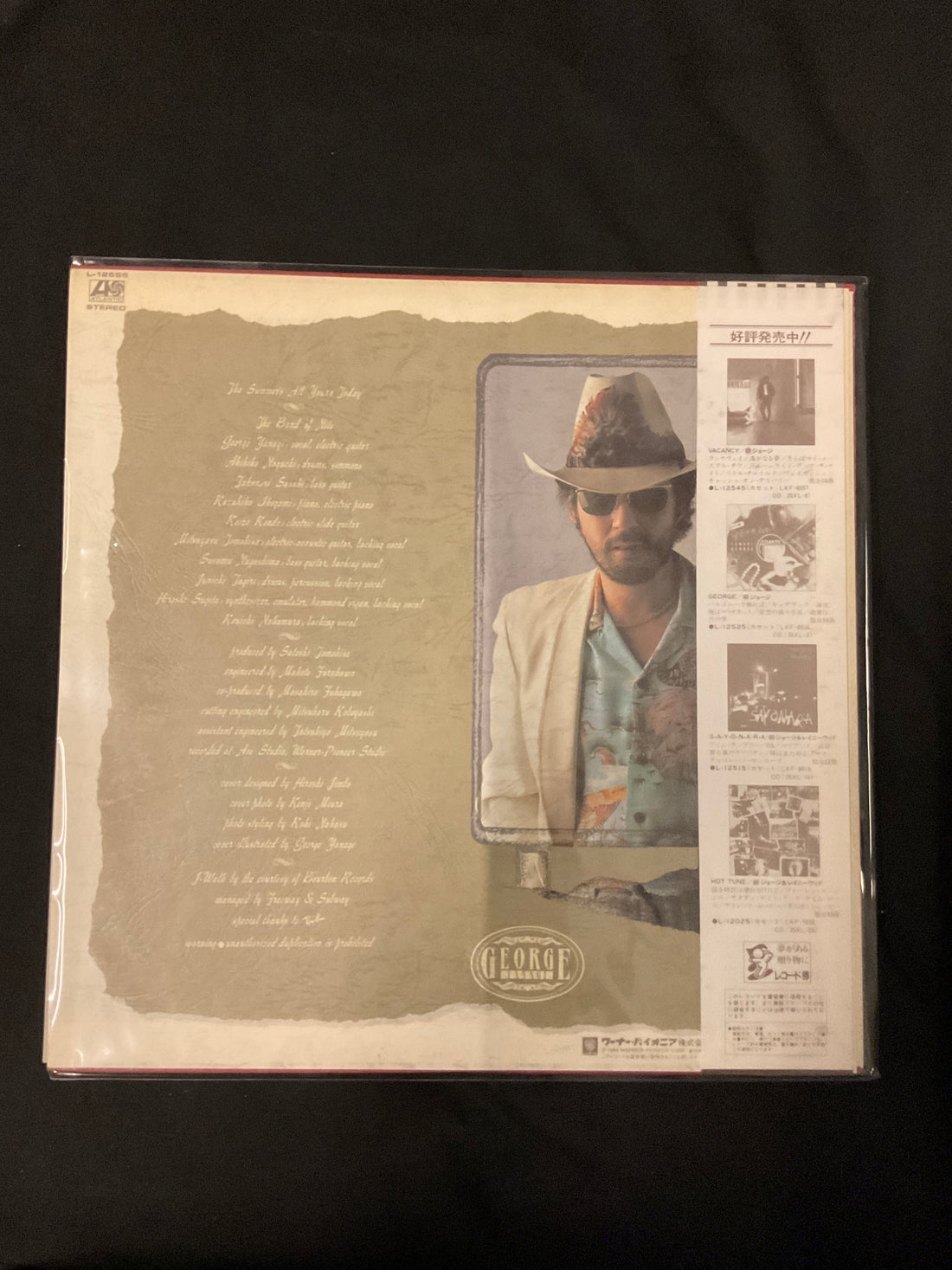 แผ่นเสียง George Yanagi - 全ての夏をこの一日に Vinyl VG+
