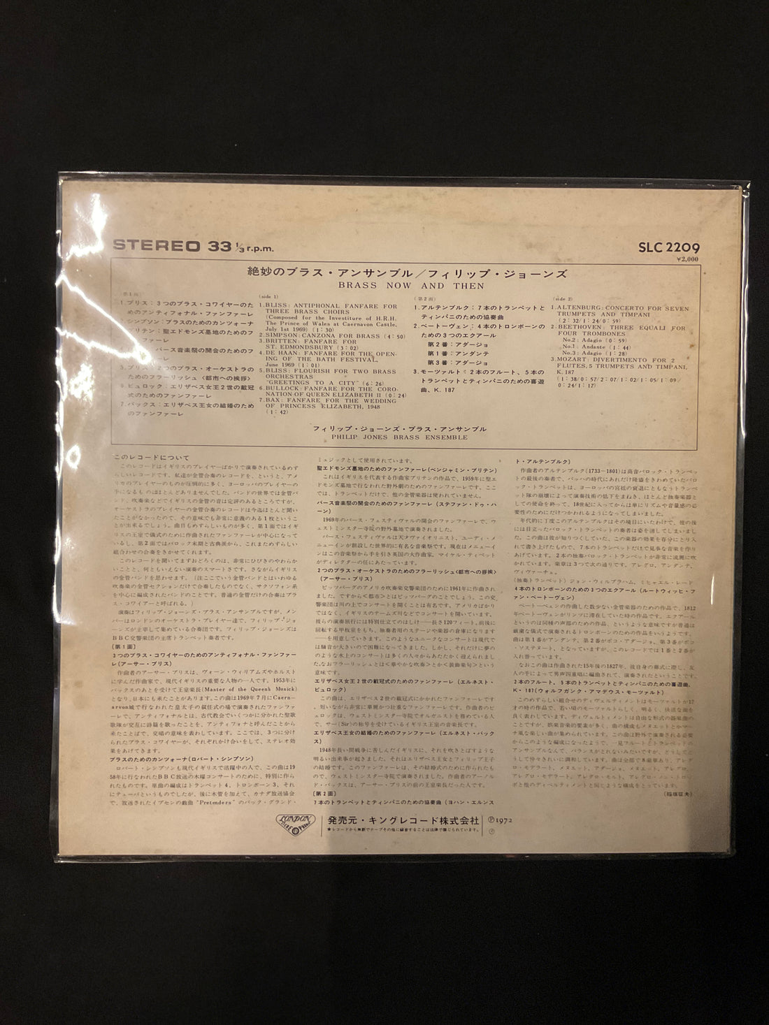 แผ่นเสียง Philip Jones Brass Ensemble - Brass Now And Then Vinyl VG+