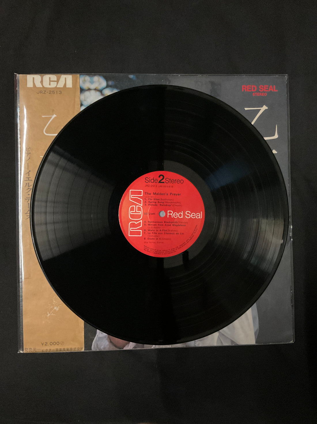 Jörg Demus - 乙女の祈り = The Maiden's Prayer Vinyl VG+