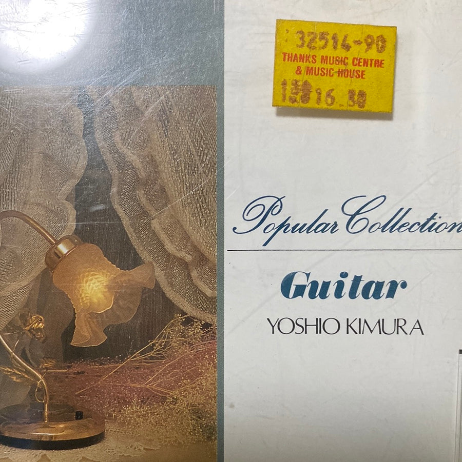 Yoshio Kimura – Popular Collection Guitar (CD)(VG+)