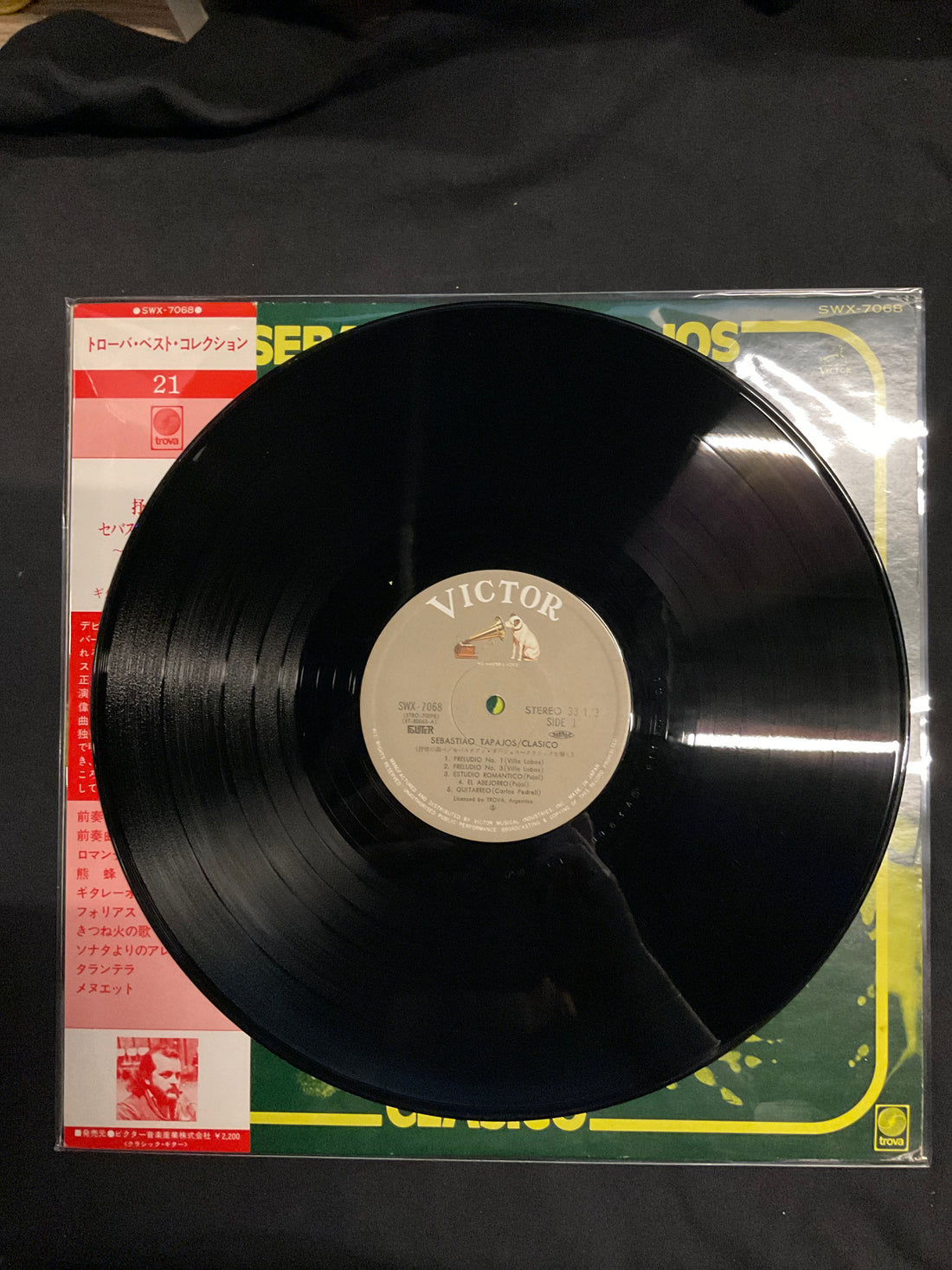 แผ่นเสียง Sebastião Tapajós - Clasico = 抒情の調べ / セバスチアン・タパジョス～クラシックを弾く Vinyl VG+