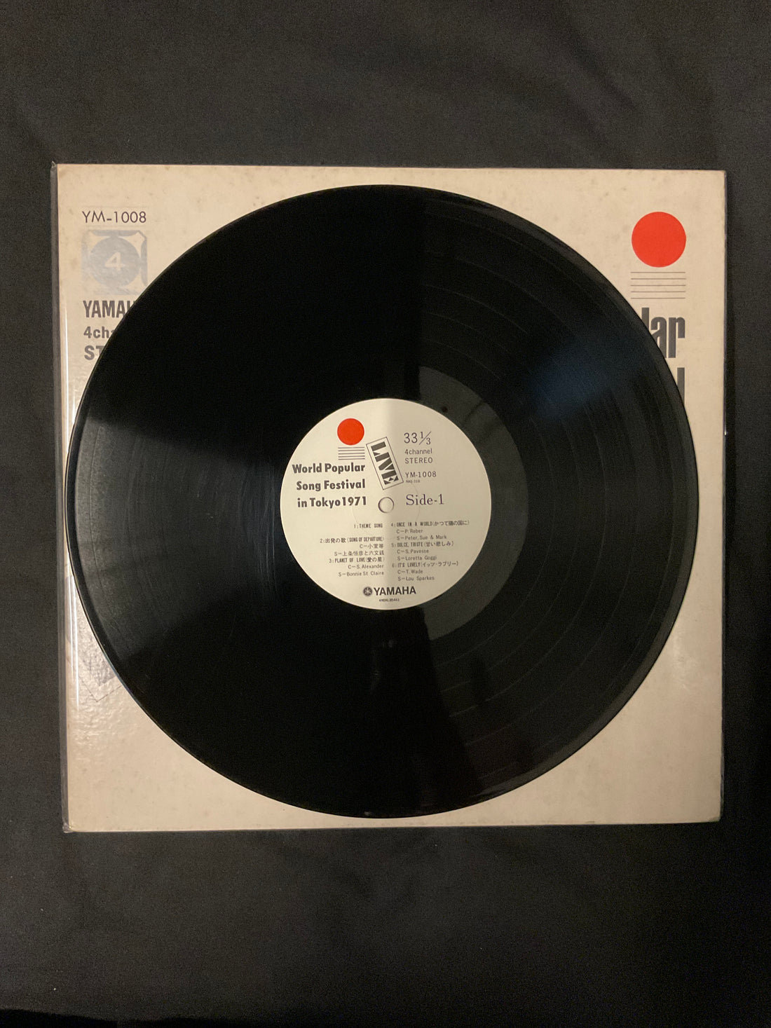Various - World Popular Song Festival In Tokyo 1971 Vinyl VG+