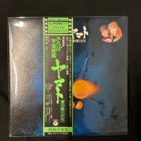 แผ่นเสียง Hiroshi Miyagawa = Hiroshi Miyagawa - さらば宇宙戦艦ヤマト: 愛の戦士たち = Arrivederci Yamato Vinyl VG+