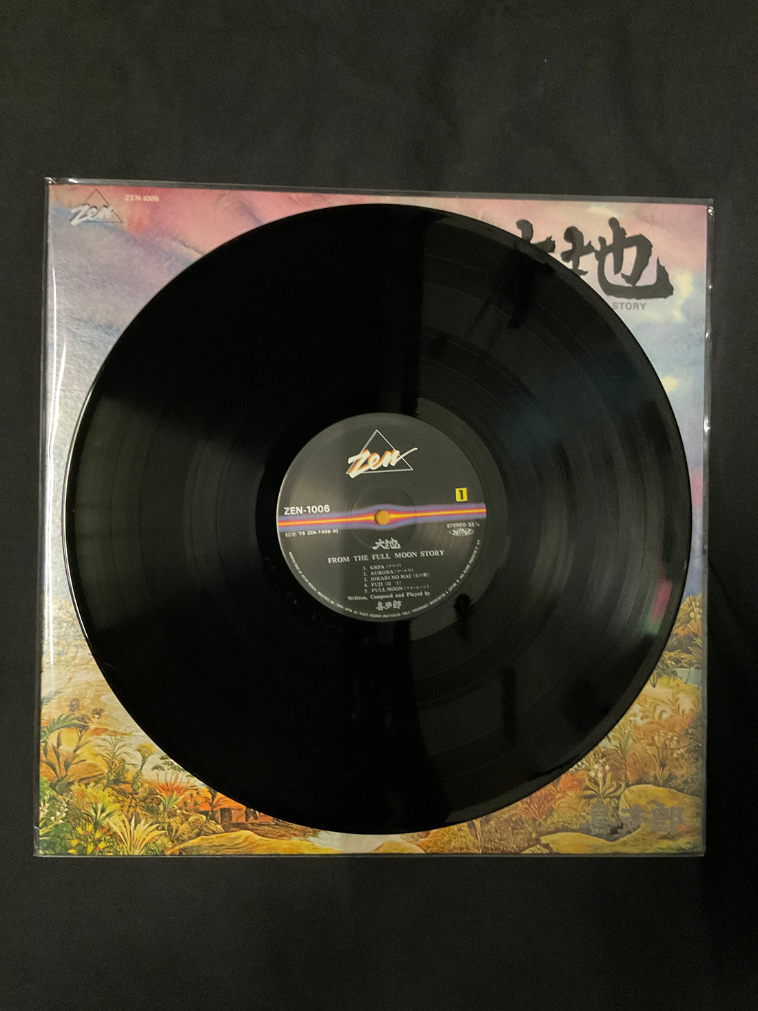 แผ่นเสียง Kitaro - 大地 From The Full Moon Story Vinyl VG+