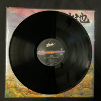 แผ่นเสียง Kitaro - 大地 From The Full Moon Story Vinyl VG+