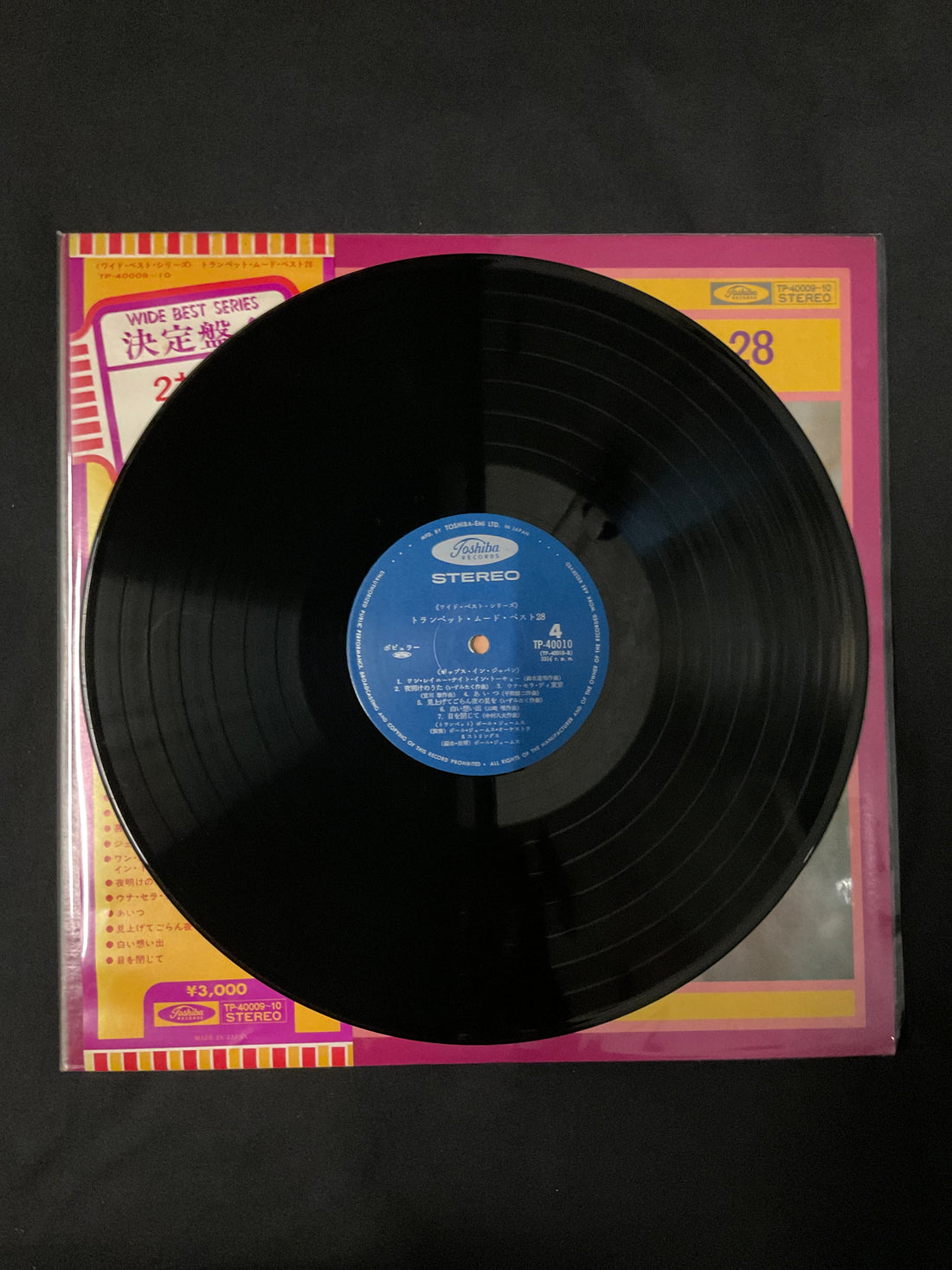 The Golden Trumpets Orchestra - New Golden Trumpet Mood, Vol. II Vinyl VG+ 2LPs
