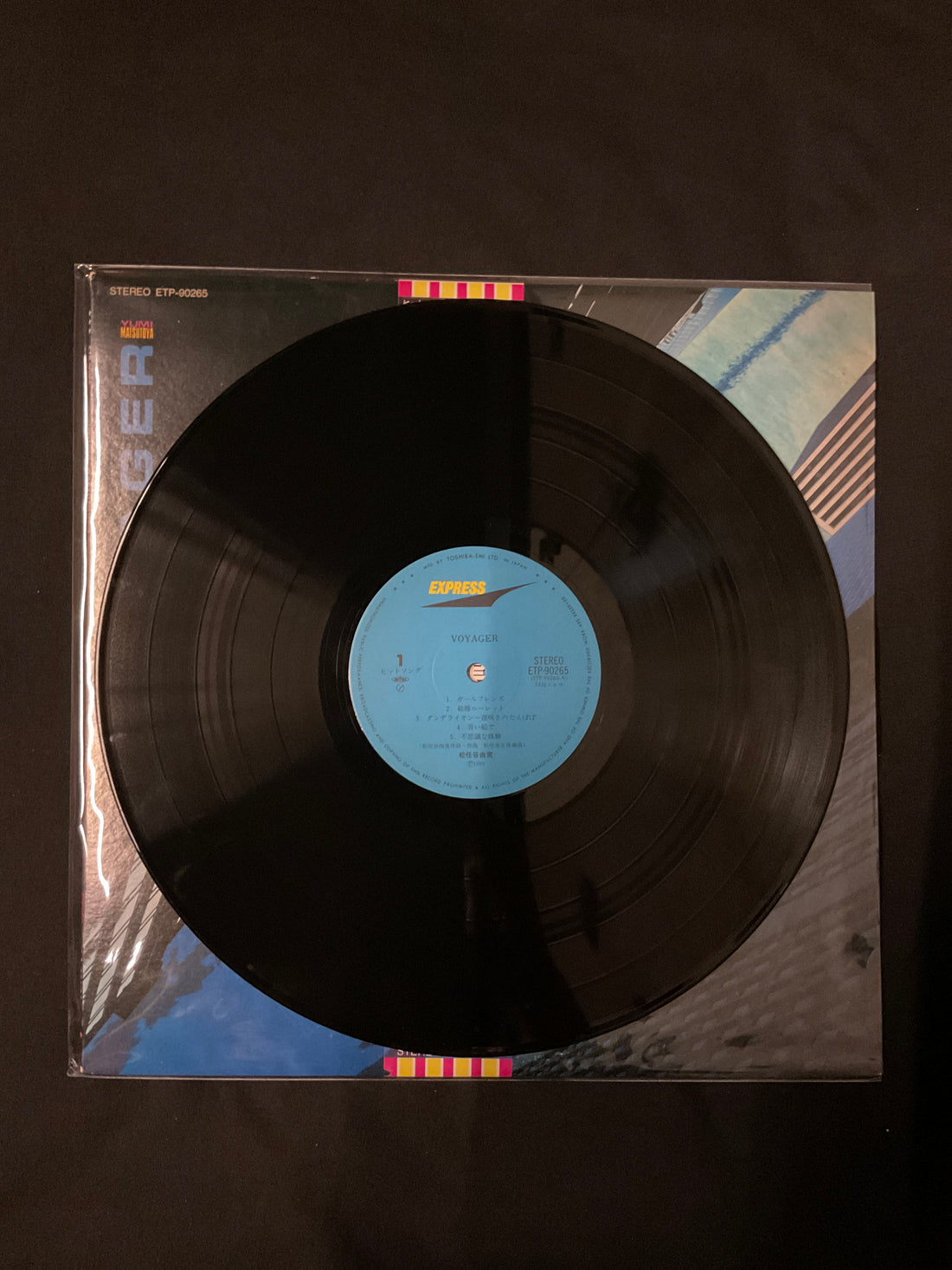 แผ่นเสียง Yumi Matsutoya = Yumi Matsutoya - Voyager = ボイジャー Vinyl VG+