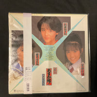 Various - 花のあすか組!/音楽編あるばむ Vinyl VG+