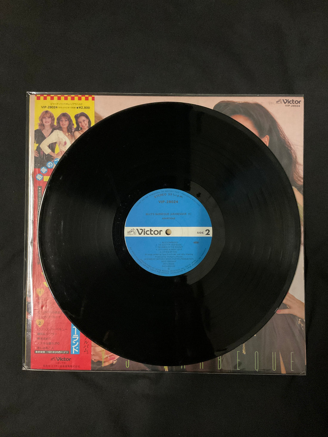 แผ่นเสียง Arabesque - Arabesque V Billy's Barbeque Vinyl VG+