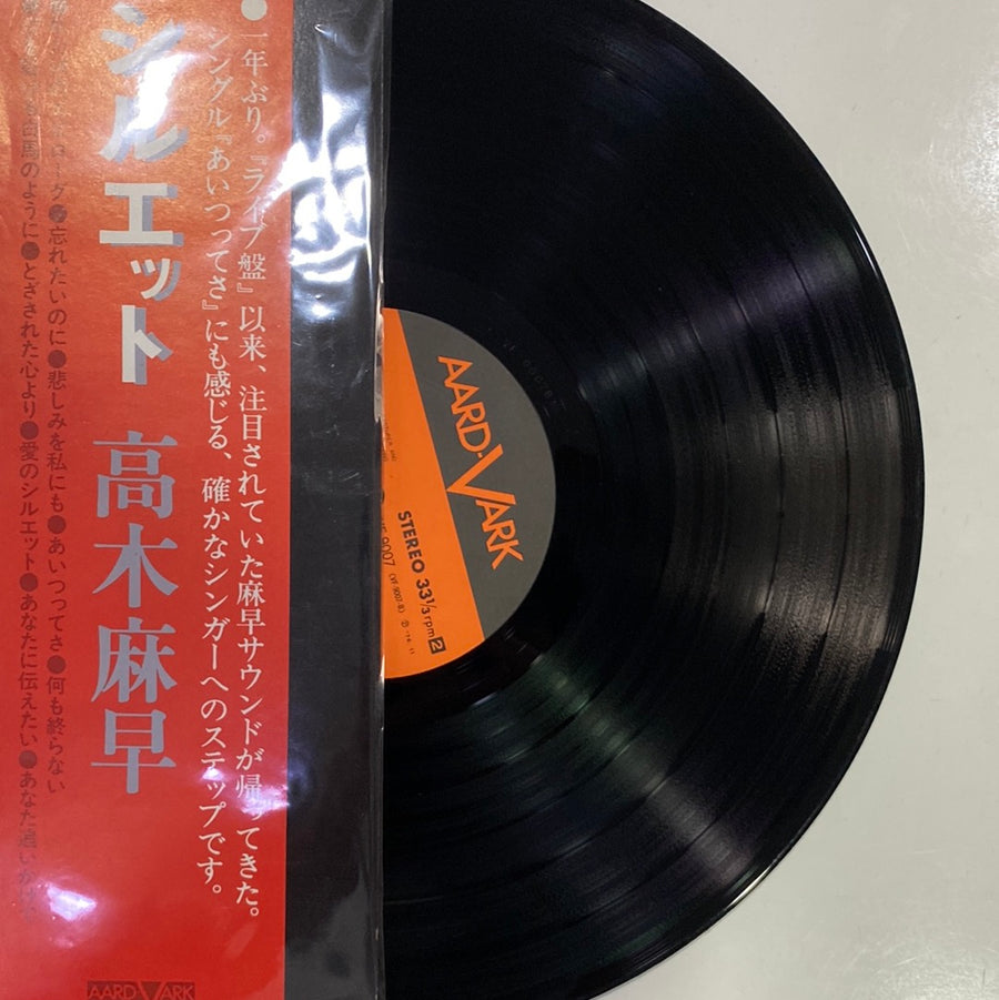 แผ่นเสียง Masa Takagi - シルエット (Vinyl) (VG+)