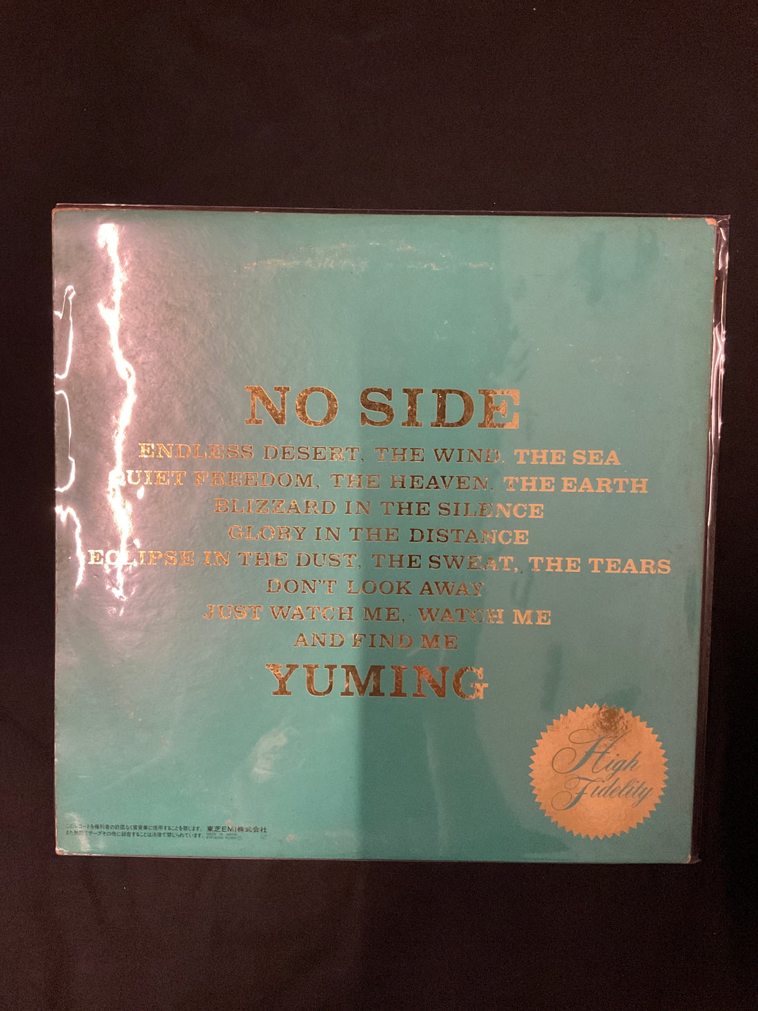 แผ่นเสียง Yuming = Yumi Matsutoya - No Side = ノーサイド Vinyl VG+