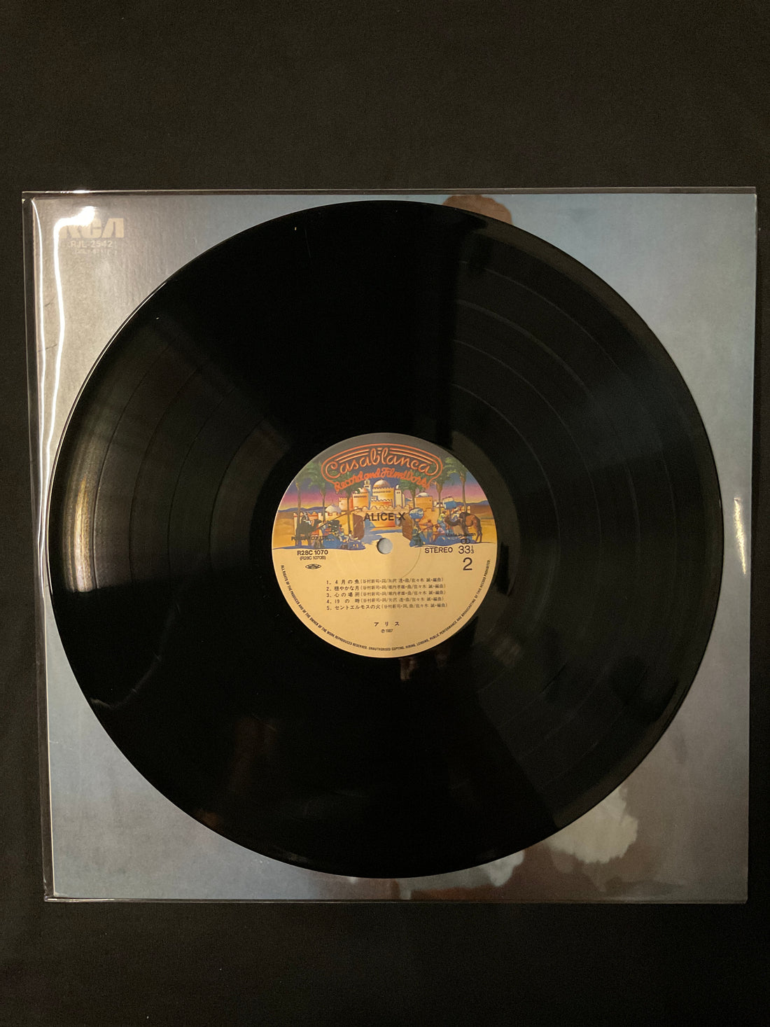 Salena Jones - This 'n That Vinyl VG+